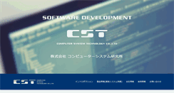 Desktop Screenshot of cst-web.co.jp