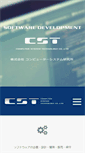 Mobile Screenshot of cst-web.co.jp