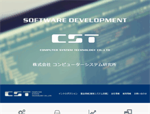 Tablet Screenshot of cst-web.co.jp